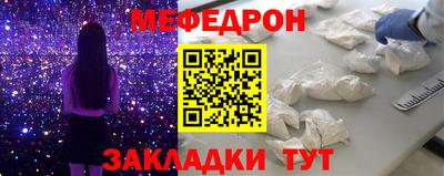 винт Ставрополь
