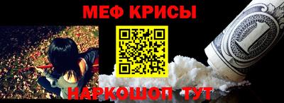винт Ставрополь
