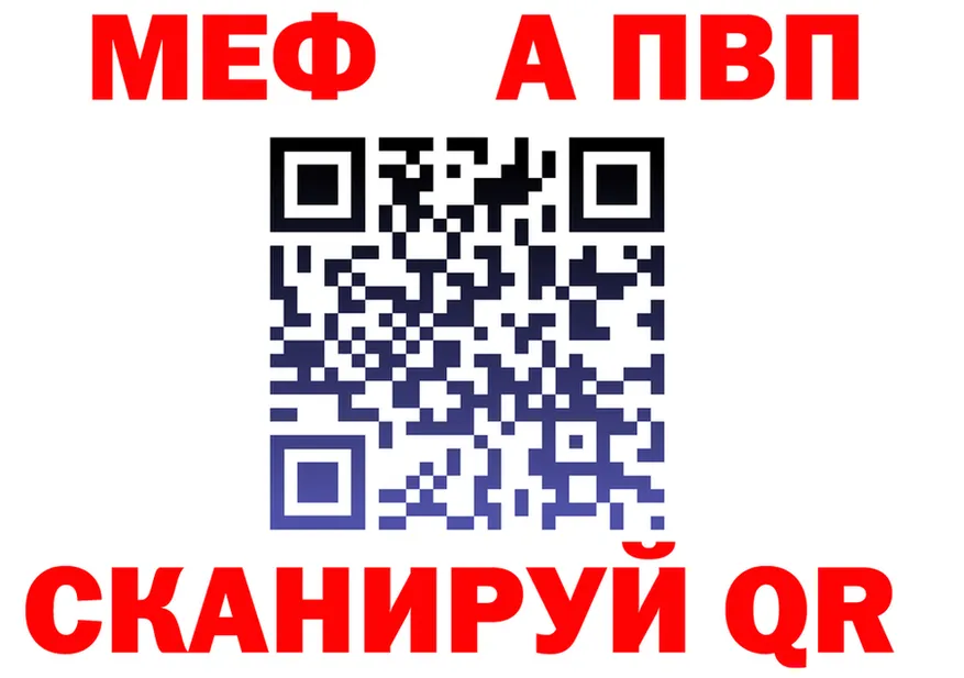 АМФ Розовый зеркало дарк нет мега Топки