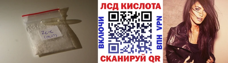 Лсд 25 экстази кислота  kraken ССЫЛКА  Топки 
