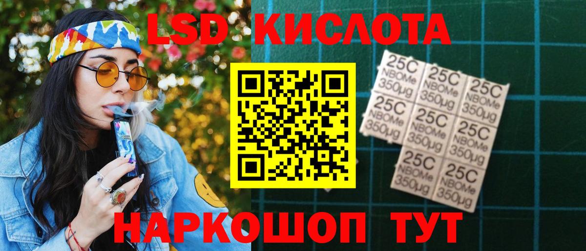 Лсд 25 экстази ecstasy  ЛСД экстази  Вход с VPN  Топки  ЛСД экстази кислота 