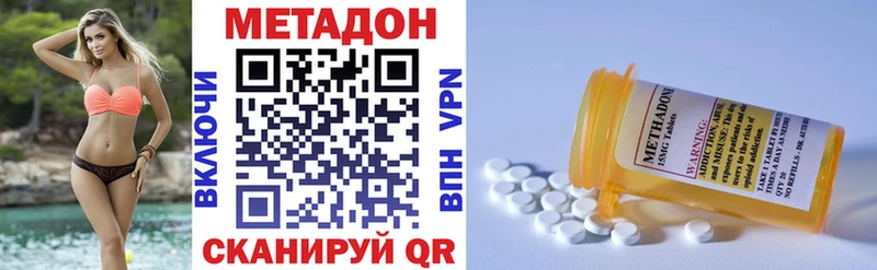 МЕТАДОН VHQ  MEGA вход  Топки 