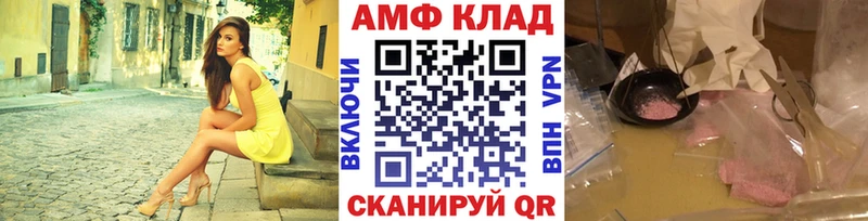 МЕТАМФЕТАМИН винт  наркошоп  Топки 