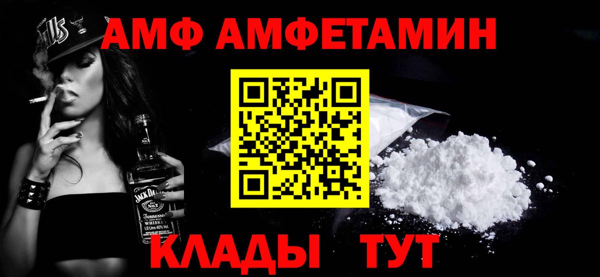 МЕТАМФЕТАМИН винт  Вход с VPN  Первитин  Топки 