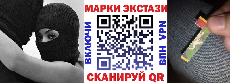 ссылка на мегу ONION  Топки  Марки 25I-NBOMe 1,5мг 
