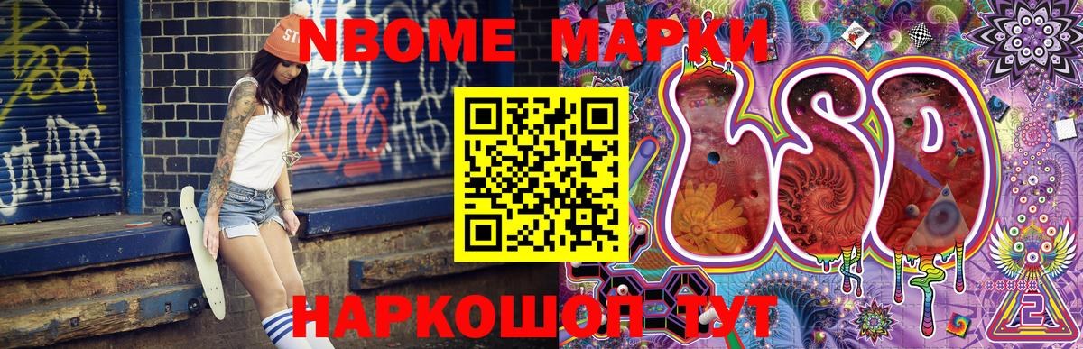 Наркотические марки 1,5мг  Вход с VPN  Наркотические марки 1,5мг  Топки 