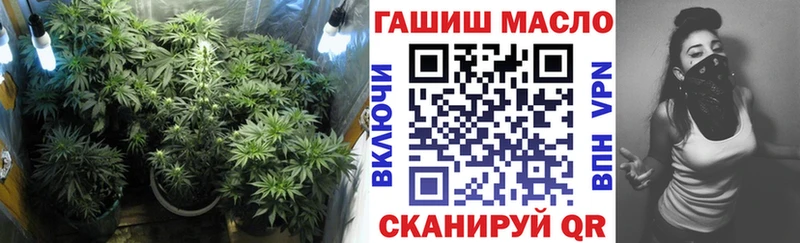 купить наркоту  Топки  ТГК Wax 