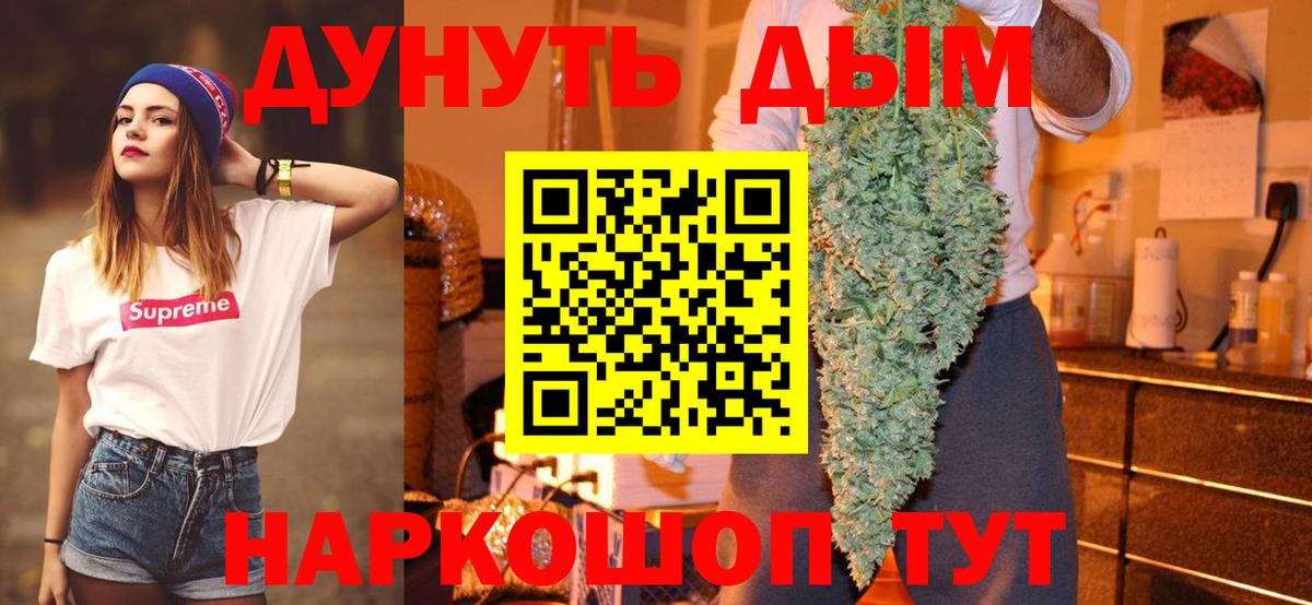 Бошки Шишки MAZAR  Шишки марихуана план  Вход с VPN  Топки 
