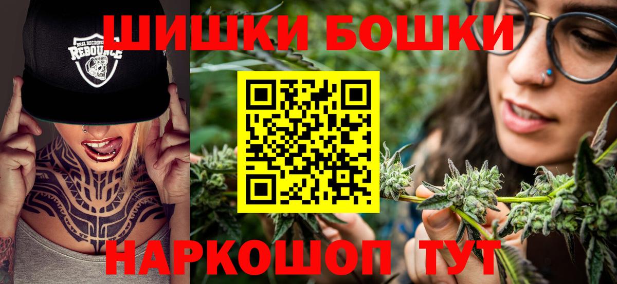 Шишки марихуана планчик Топки